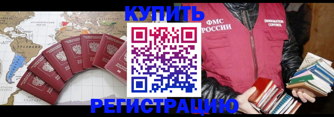 пропишу в квартире в Нефтегорске